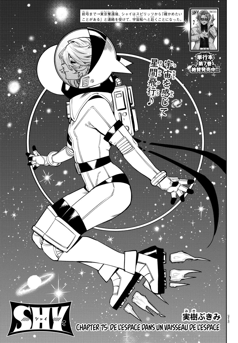 SHY Chapter 75 page 1 - Chapter 75: De l'espace dans un vaisseau de l'espace