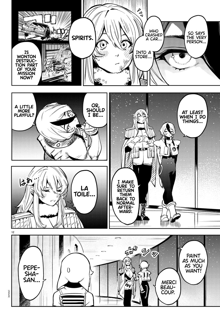 SHY Chapter 75 page 11 - Chapter 75: De l'espace dans un vaisseau de l'espace