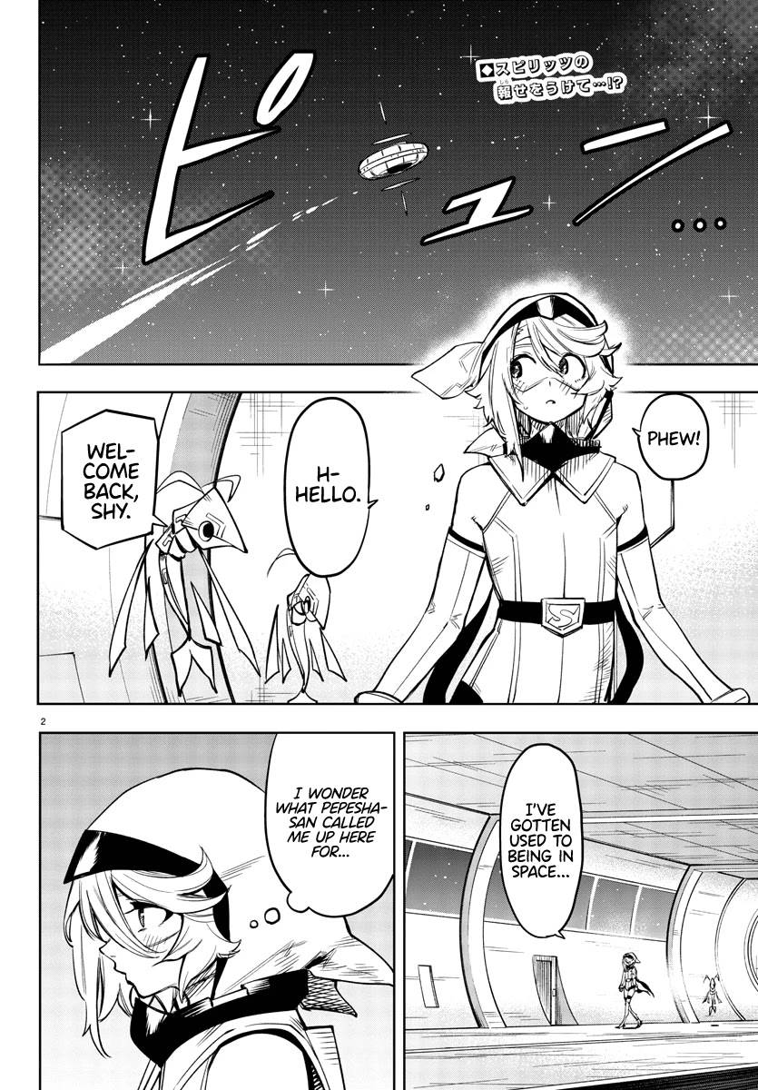 SHY Chapter 75 page 2 - Chapter 75: De l'espace dans un vaisseau de l'espace