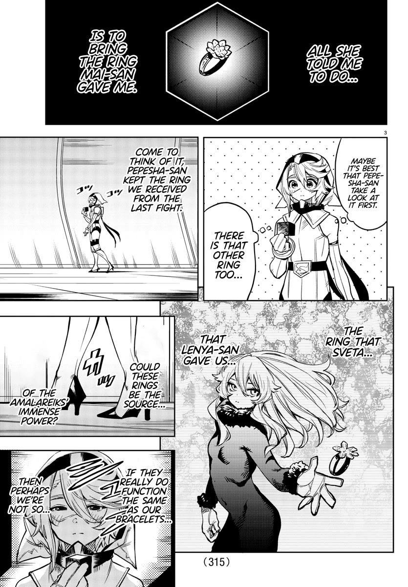 SHY Chapter 75 page 3 - Chapter 75: De l'espace dans un vaisseau de l'espace
