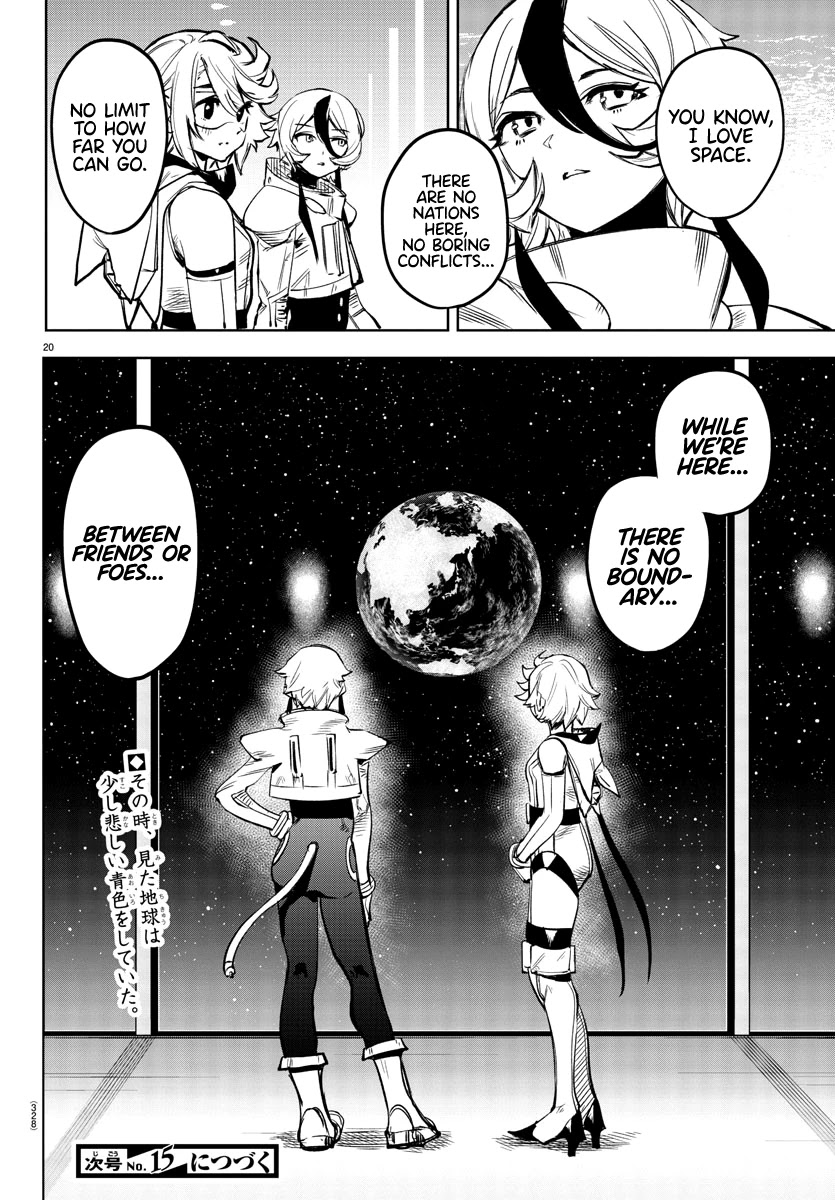 SHY Chapter 76 page 20 - Chapter 76: Ma Petite Maman