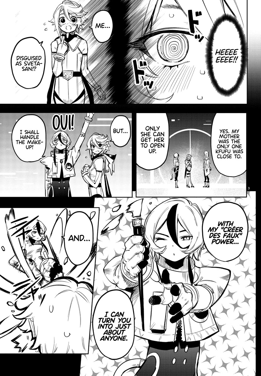 SHY Chapter 76 page 3 - Chapter 76: Ma Petite Maman