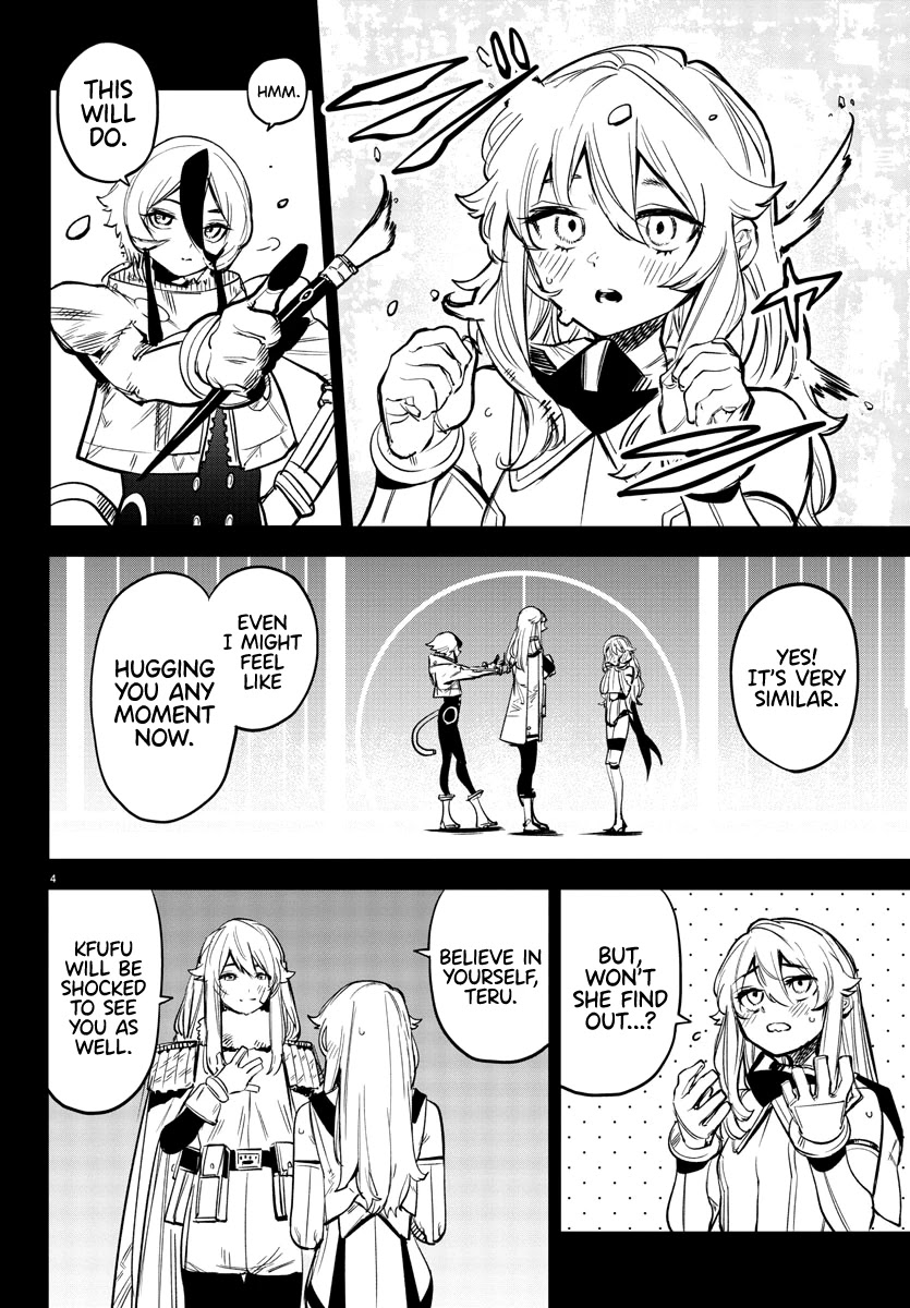 SHY Chapter 76 page 4 - Chapter 76: Ma Petite Maman