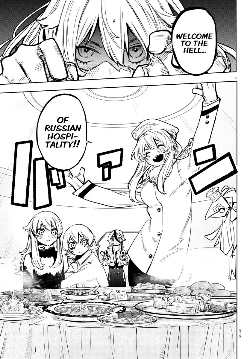 SHY Chapter 76 page 7 - Chapter 76: Ma Petite Maman