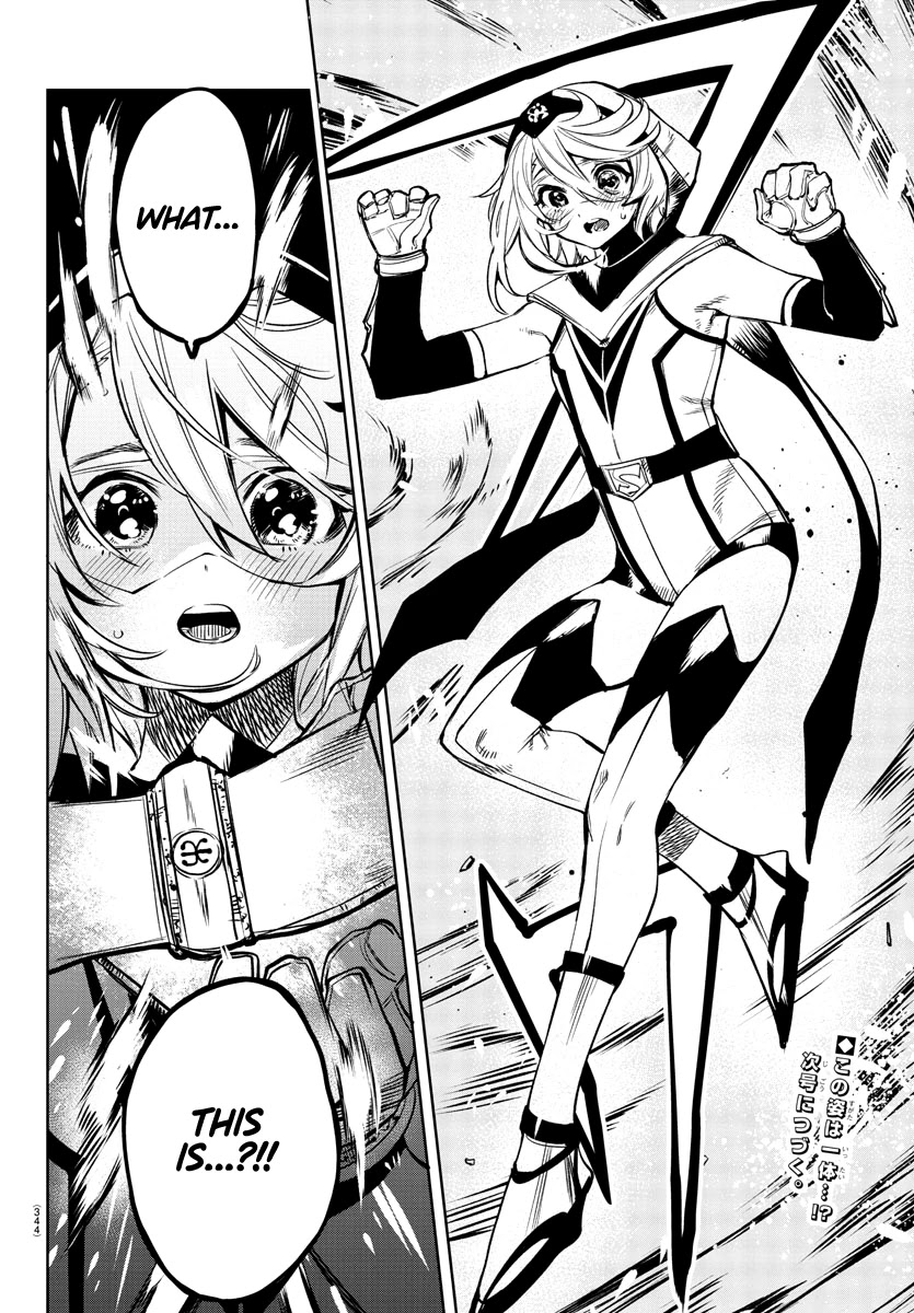 SHY Chapter 77 page 19 - Chapter 77
