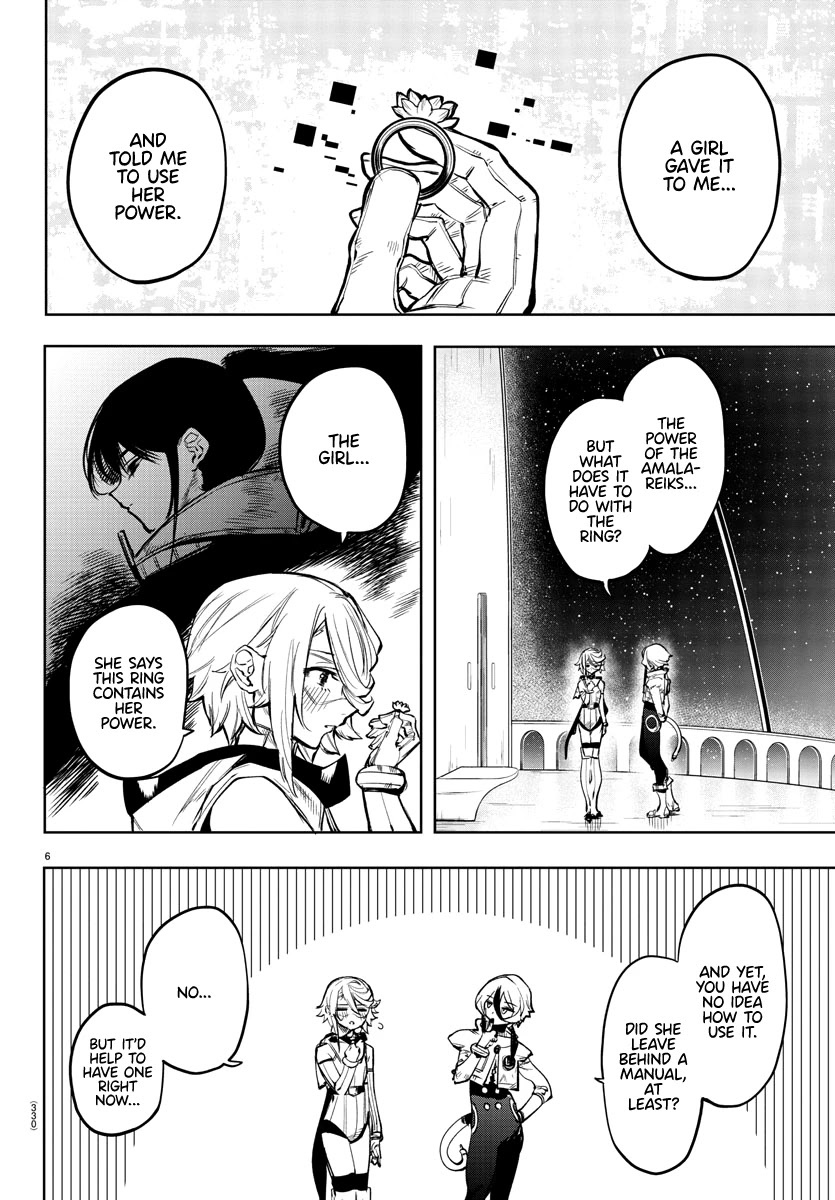 SHY Chapter 77 page 6 - Chapter 77