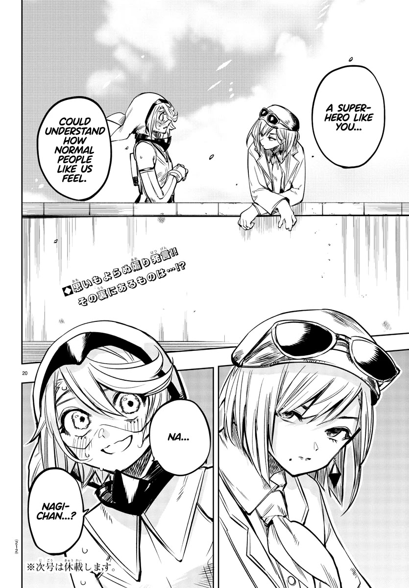 SHY Chapter 79 page 20 - Chapter 79: Standing For Myself