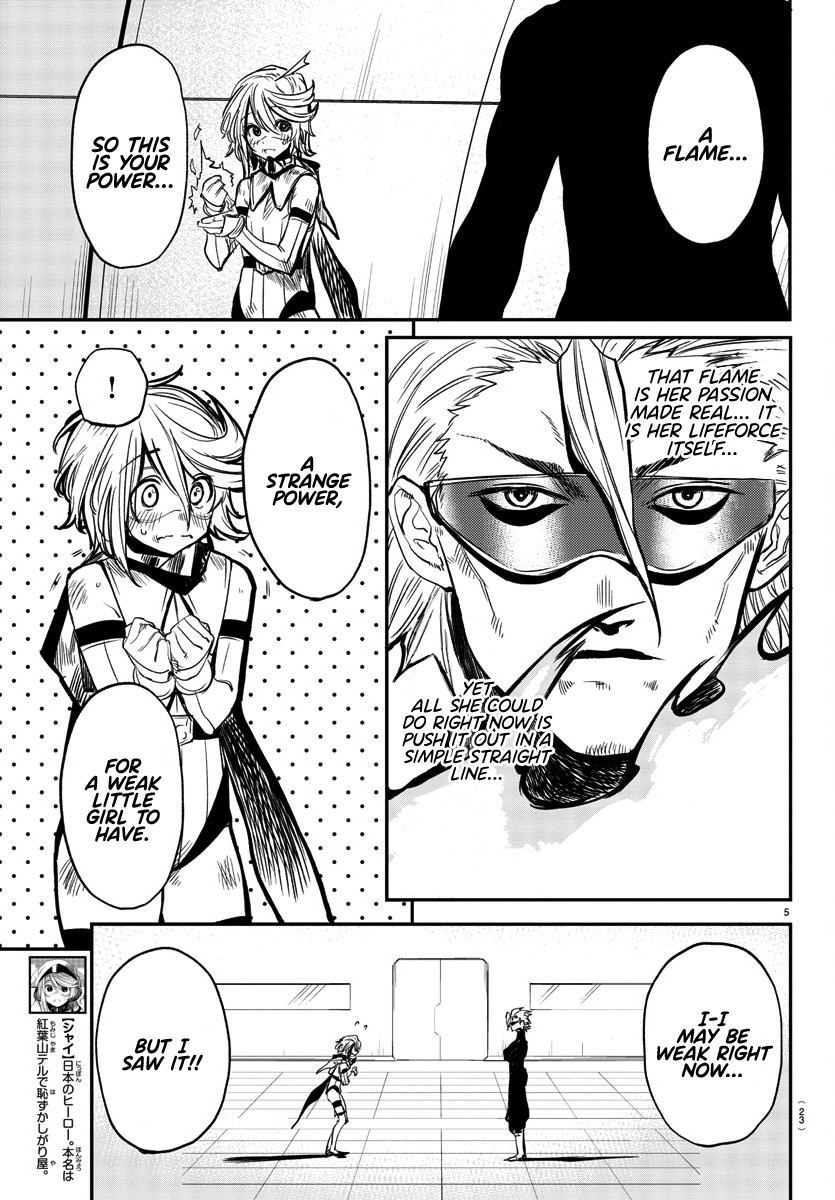 SHY Chapter 8 page 7 - Chapter 8: Heartless