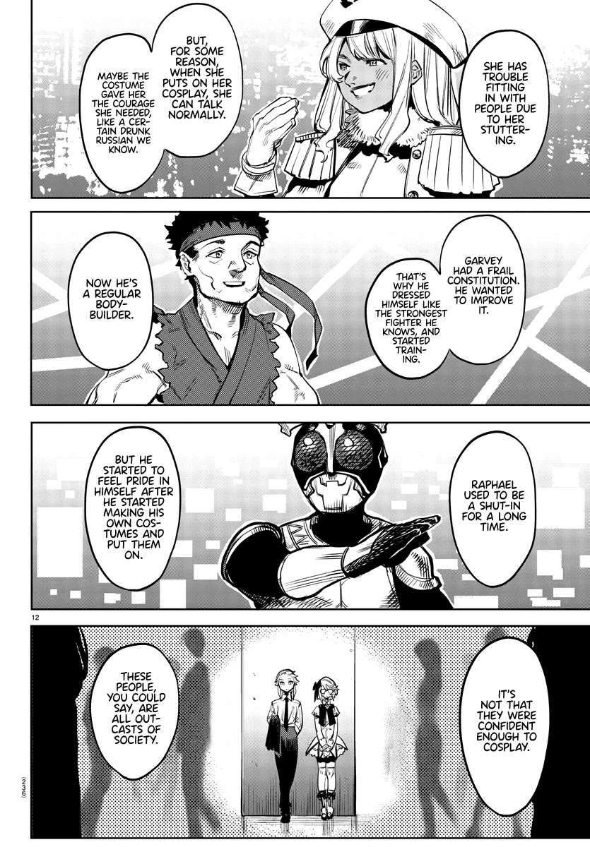 SHY Chapter 81 page 13 - Chapter 81: Bonjour étranger