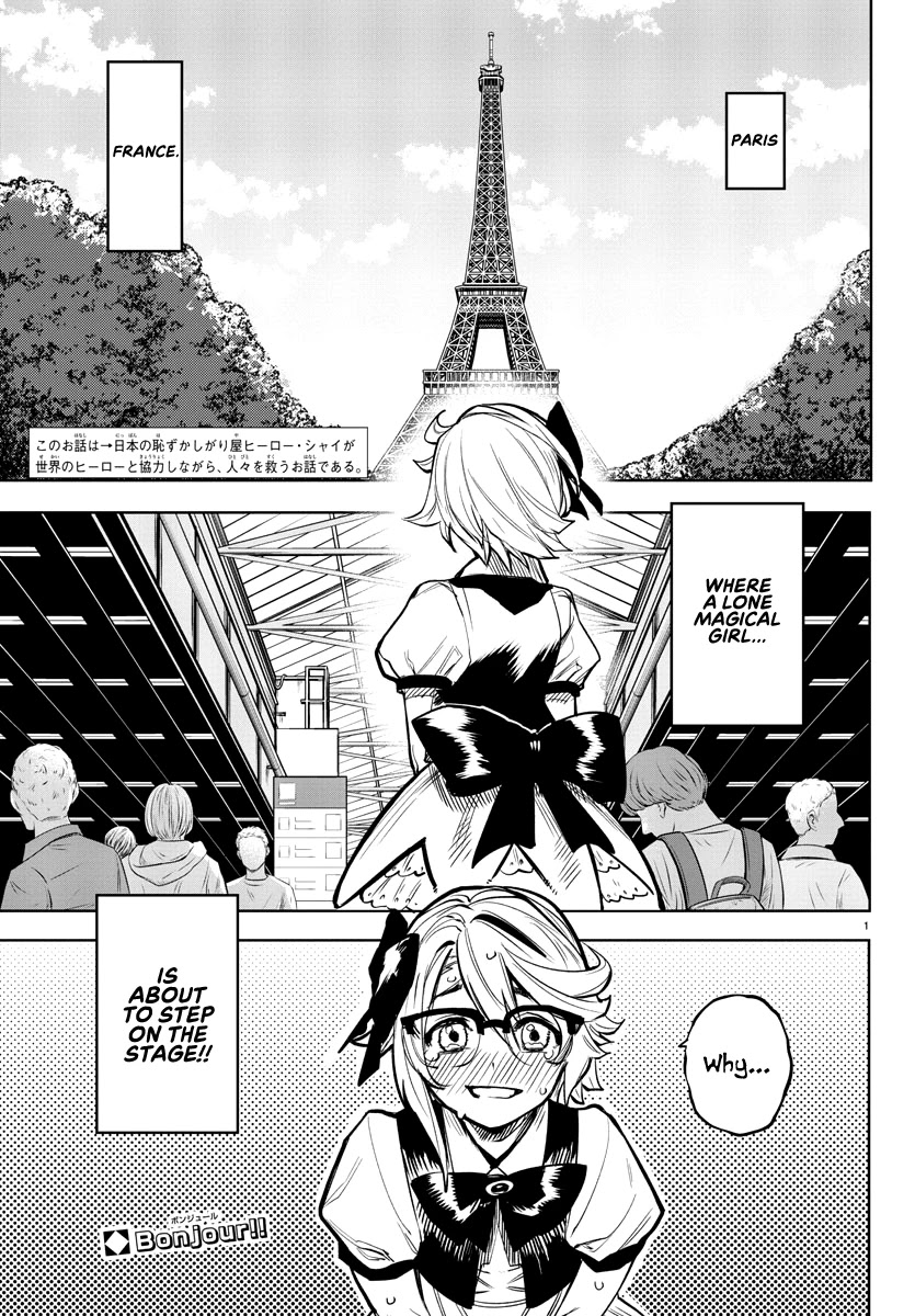 SHY Chapter 81 page 2 - Chapter 81: Bonjour étranger