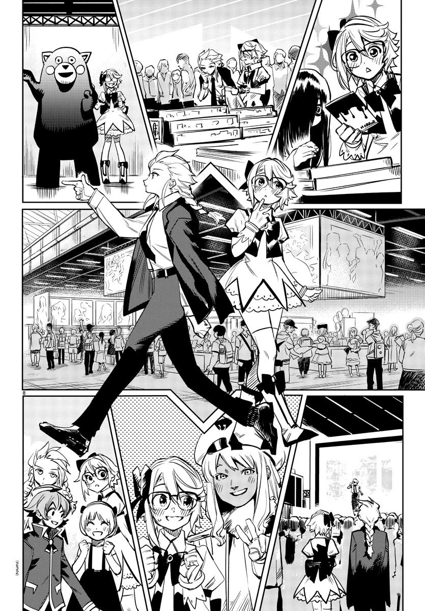 SHY Chapter 81 page 9 - Chapter 81: Bonjour étranger