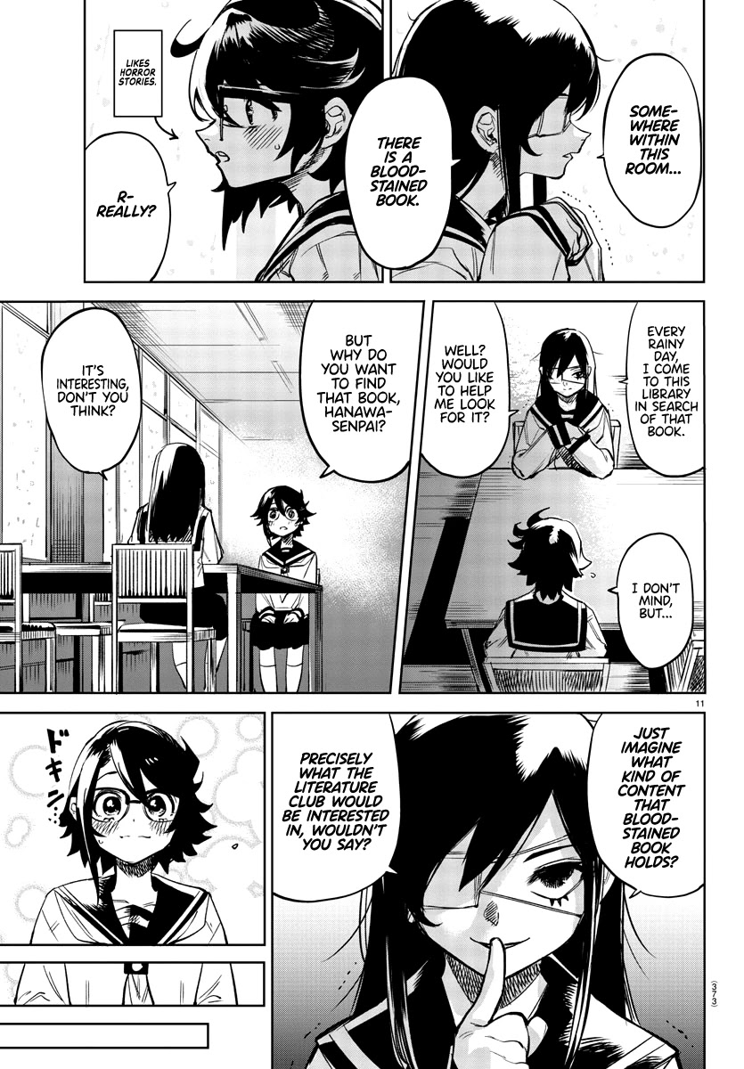 SHY Chapter 82 page 11 - Chapter 82: Ghost in the Rain