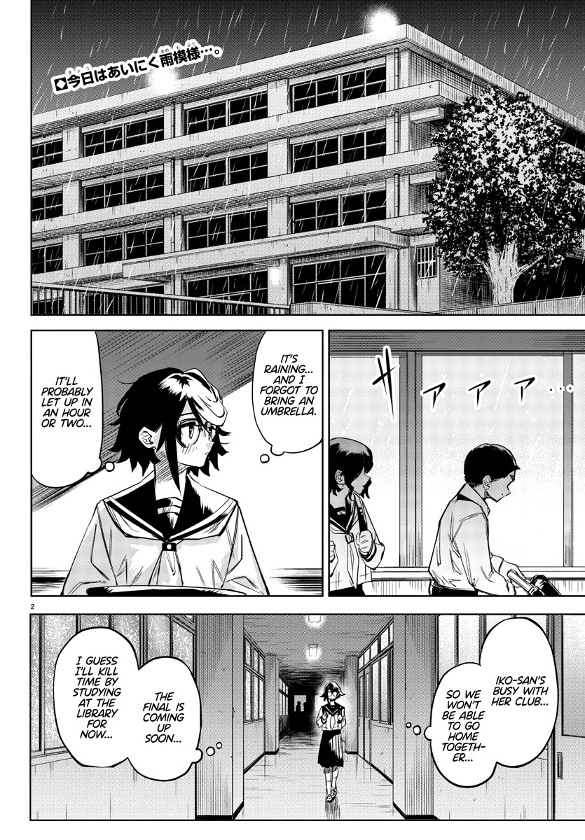 SHY Chapter 82 page 2 - Chapter 82: Ghost in the Rain
