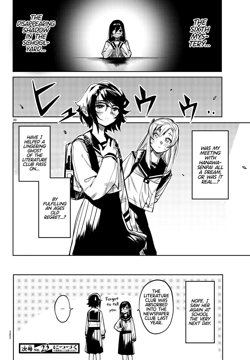 SHY Chapter 82 page 20 - Chapter 82: Ghost in the Rain