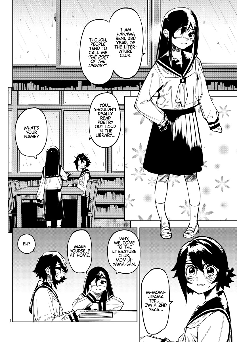 SHY Chapter 82 page 6 - Chapter 82: Ghost in the Rain