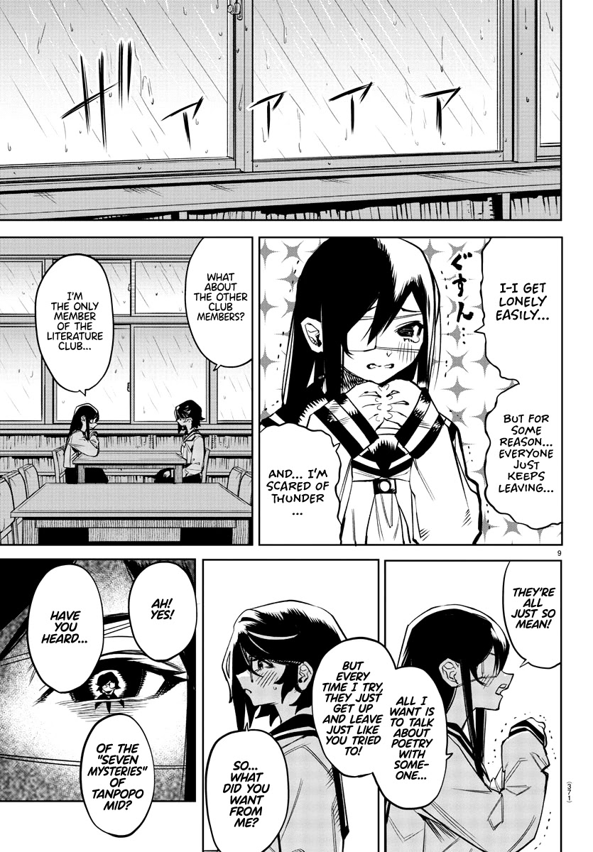 SHY Chapter 82 page 9 - Chapter 82: Ghost in the Rain