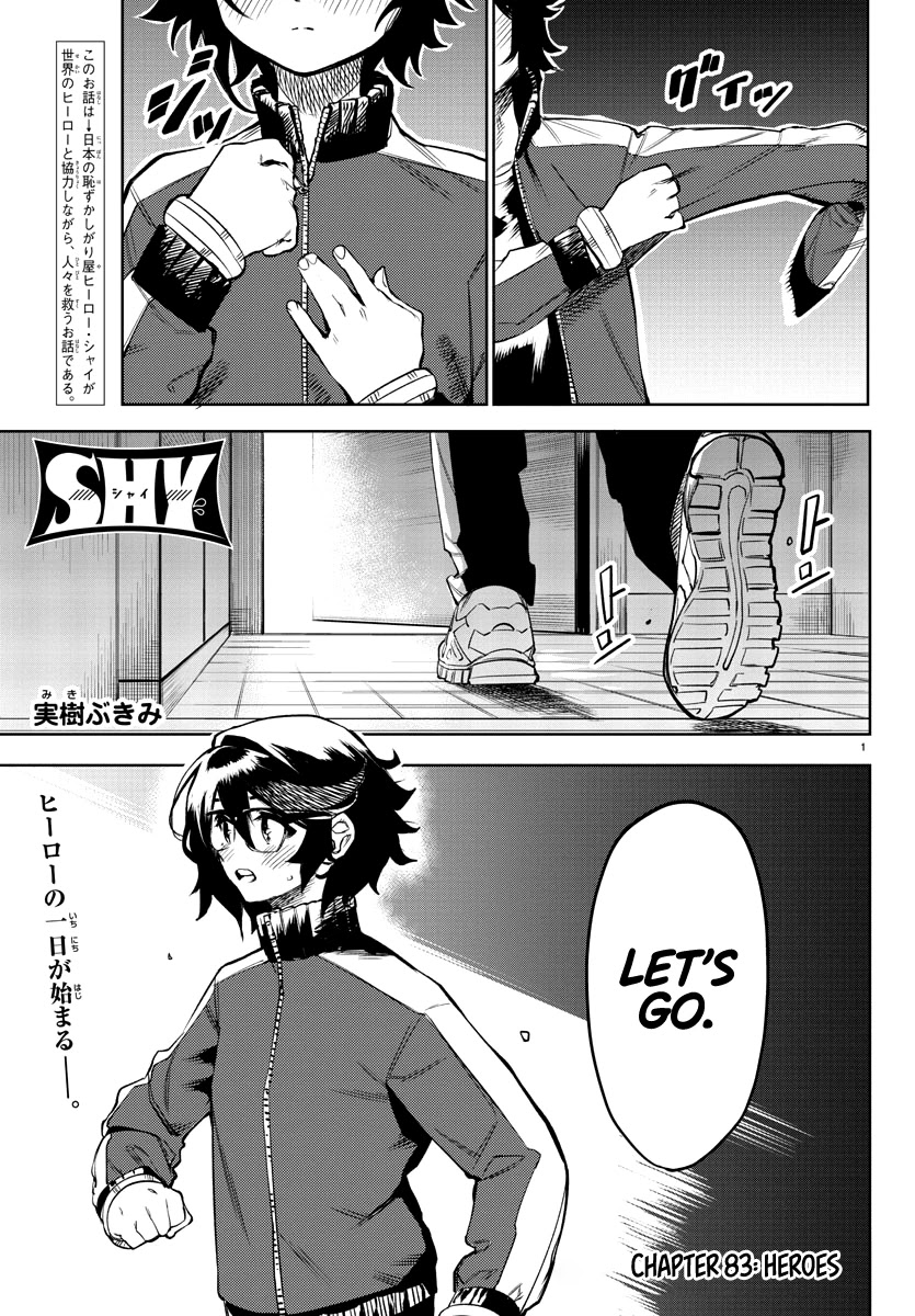 SHY Chapter 83 page 1 - Chapter 83: Heroes