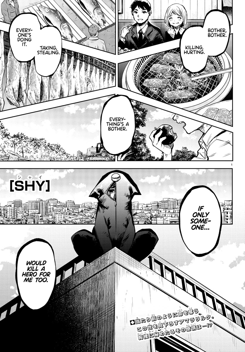 SHY Chapter 84 page 1 - Chapter 84: Till Death Do Us Part