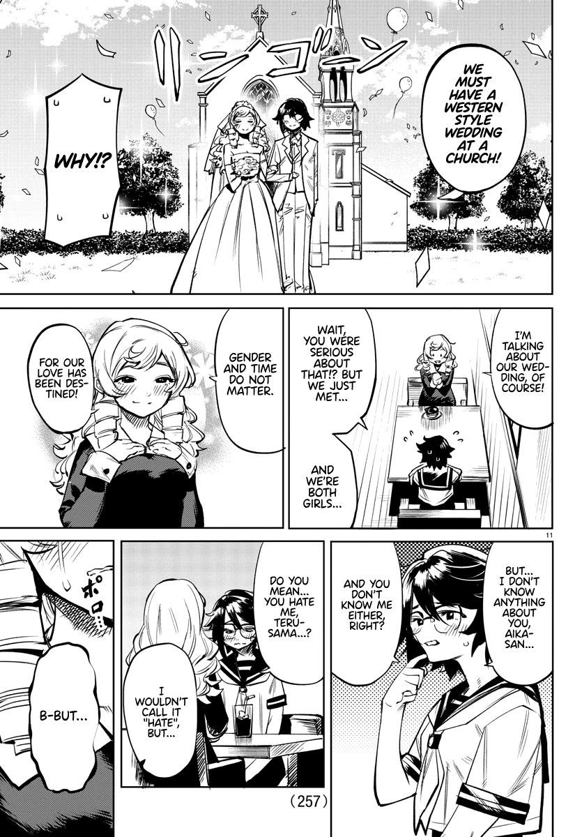 SHY Chapter 84 page 11 - Chapter 84: Till Death Do Us Part