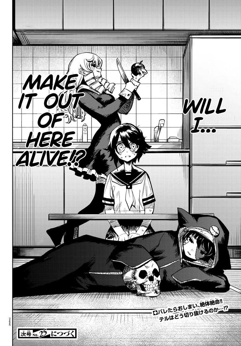 SHY Chapter 84 page 20 - Chapter 84: Till Death Do Us Part