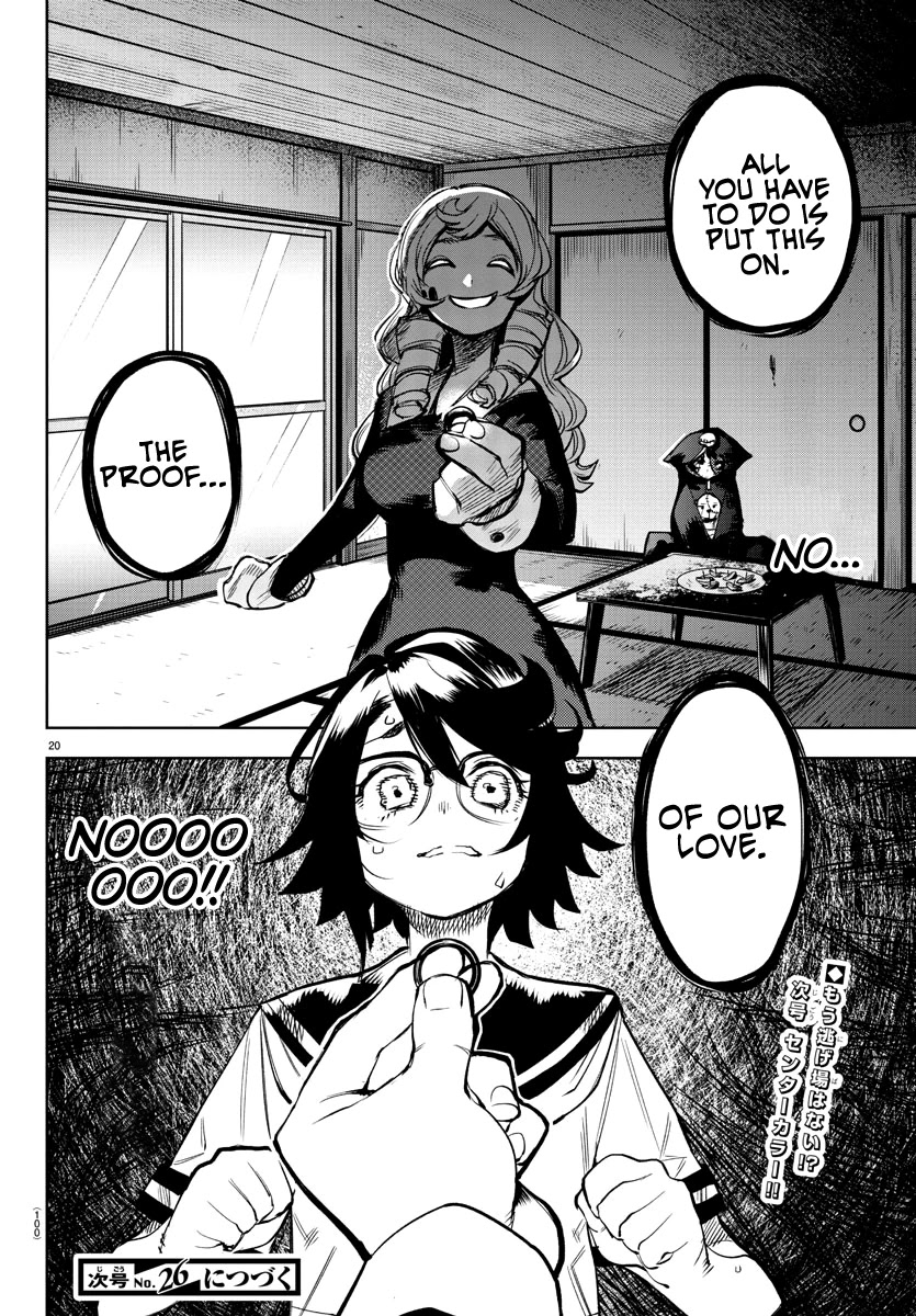 SHY Chapter 85 page 19 - Chapter 85: Engagement Ring