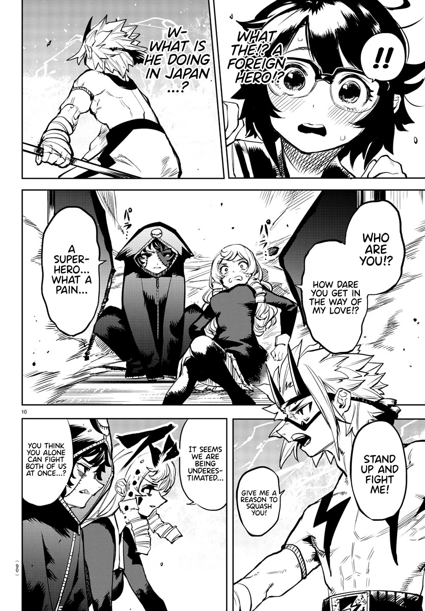 SHY Chapter 86 page 10 - Chapter 86: Electric Entry