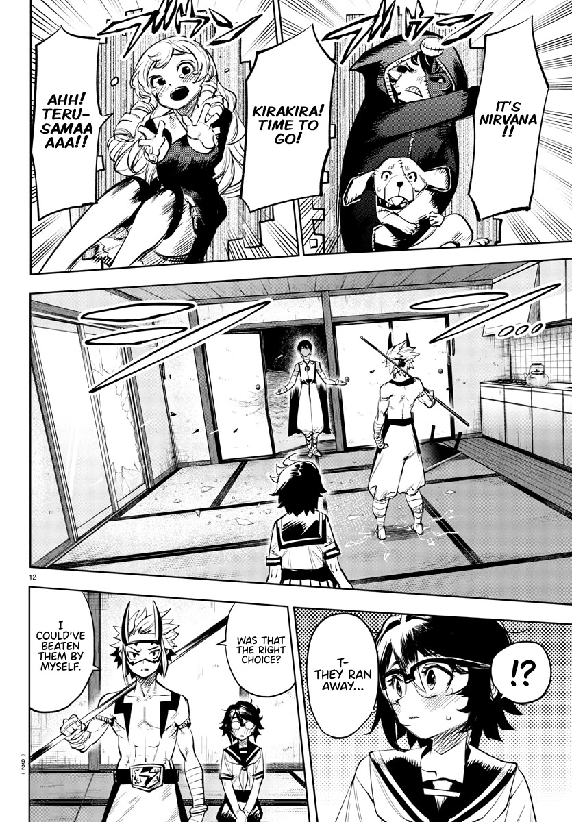 SHY Chapter 86 page 12 - Chapter 86: Electric Entry