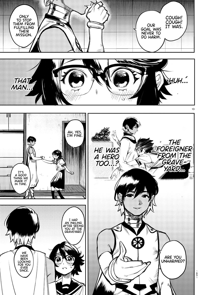 SHY Chapter 86 page 13 - Chapter 86: Electric Entry