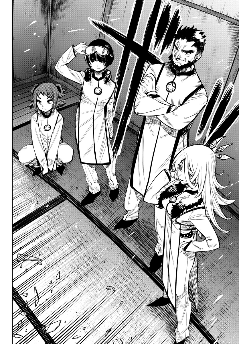 SHY Chapter 86 page 16 - Chapter 86: Electric Entry