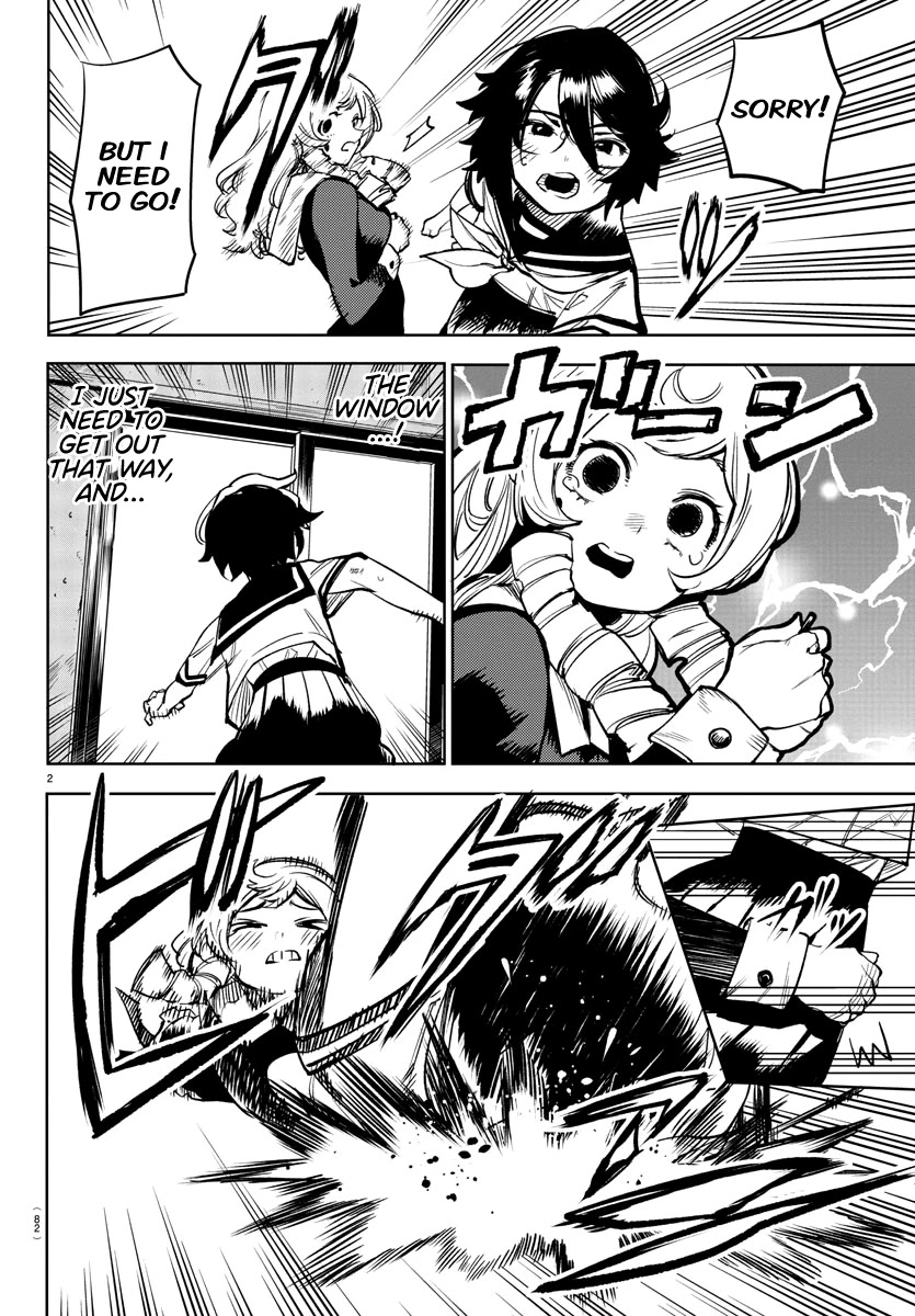 SHY Chapter 86 page 3 - Chapter 86: Electric Entry
