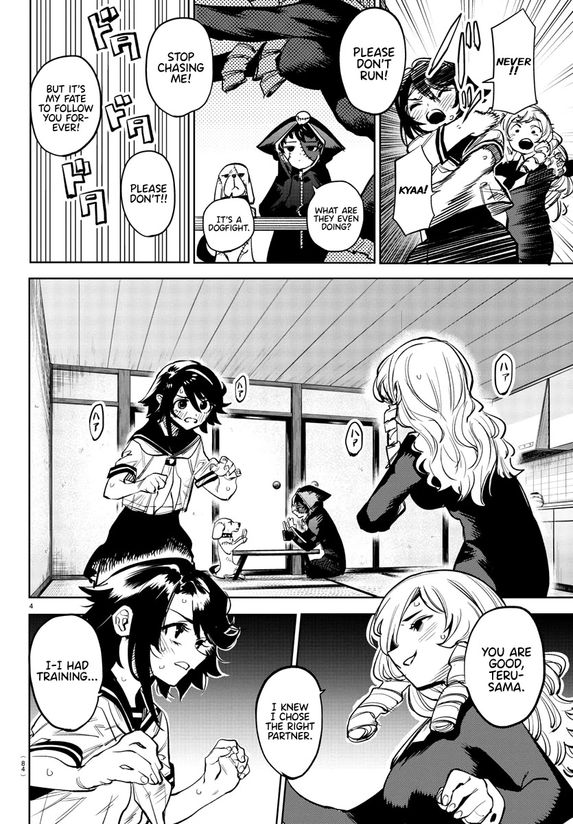 SHY Chapter 86 page 5 - Chapter 86: Electric Entry