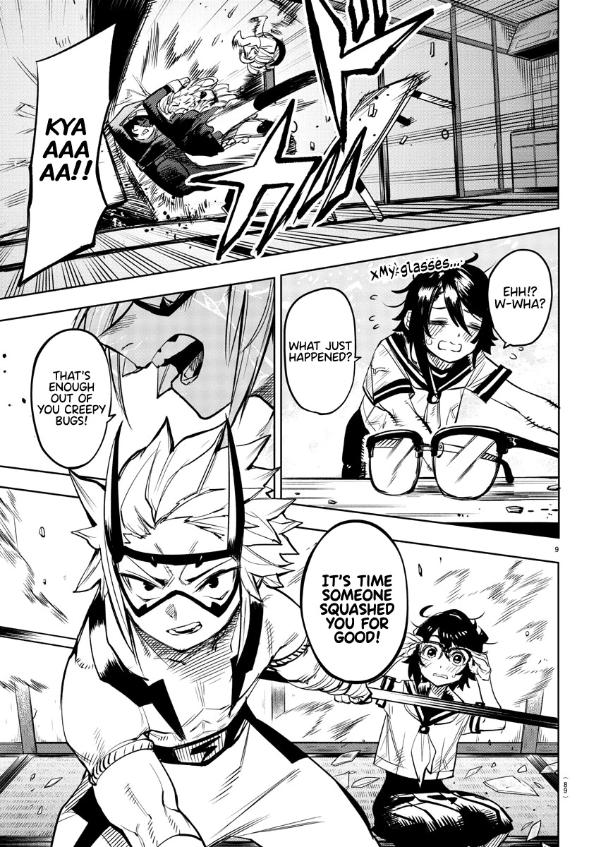 SHY Chapter 86 page 9 - Chapter 86: Electric Entry