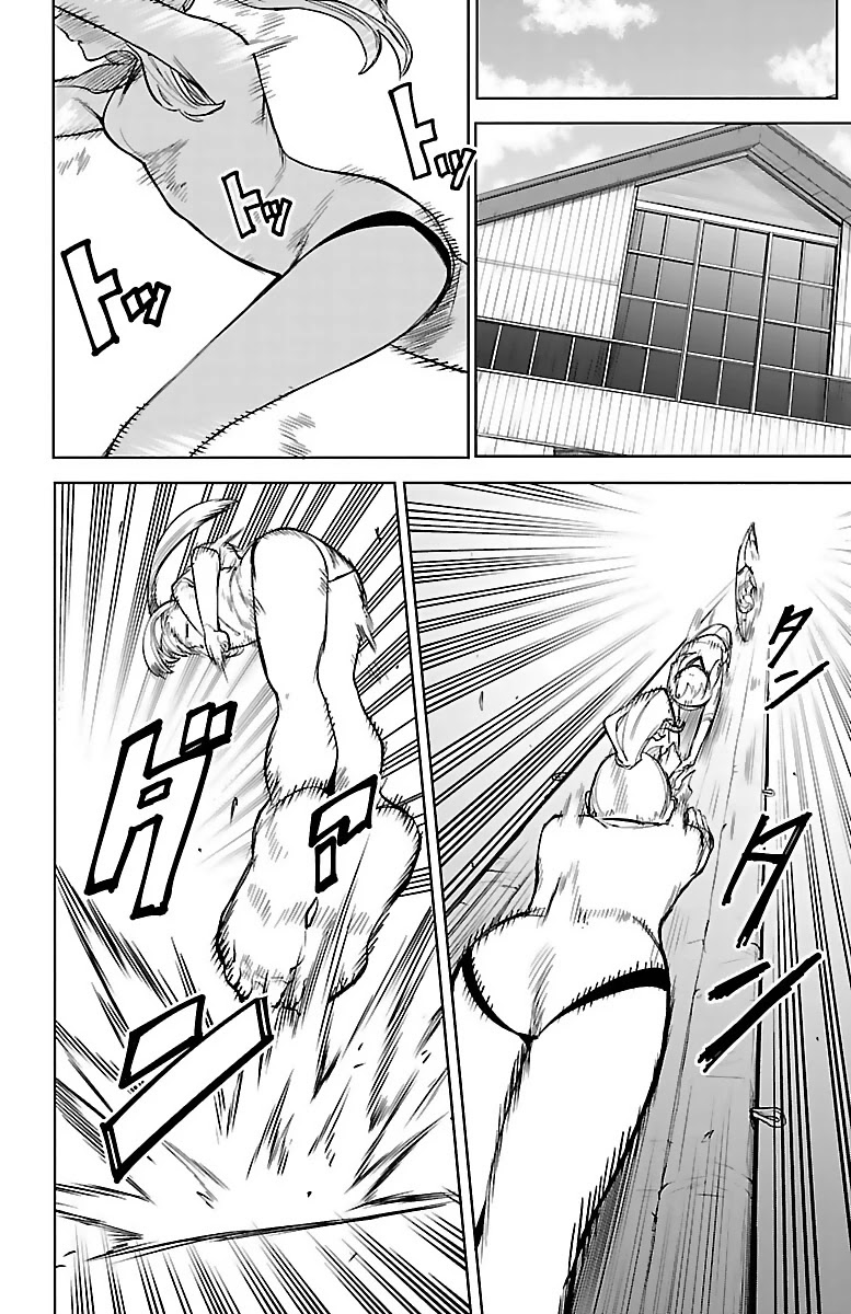 SHY Chapter 89 page 4 - Chapter 89: Cast a Shadow