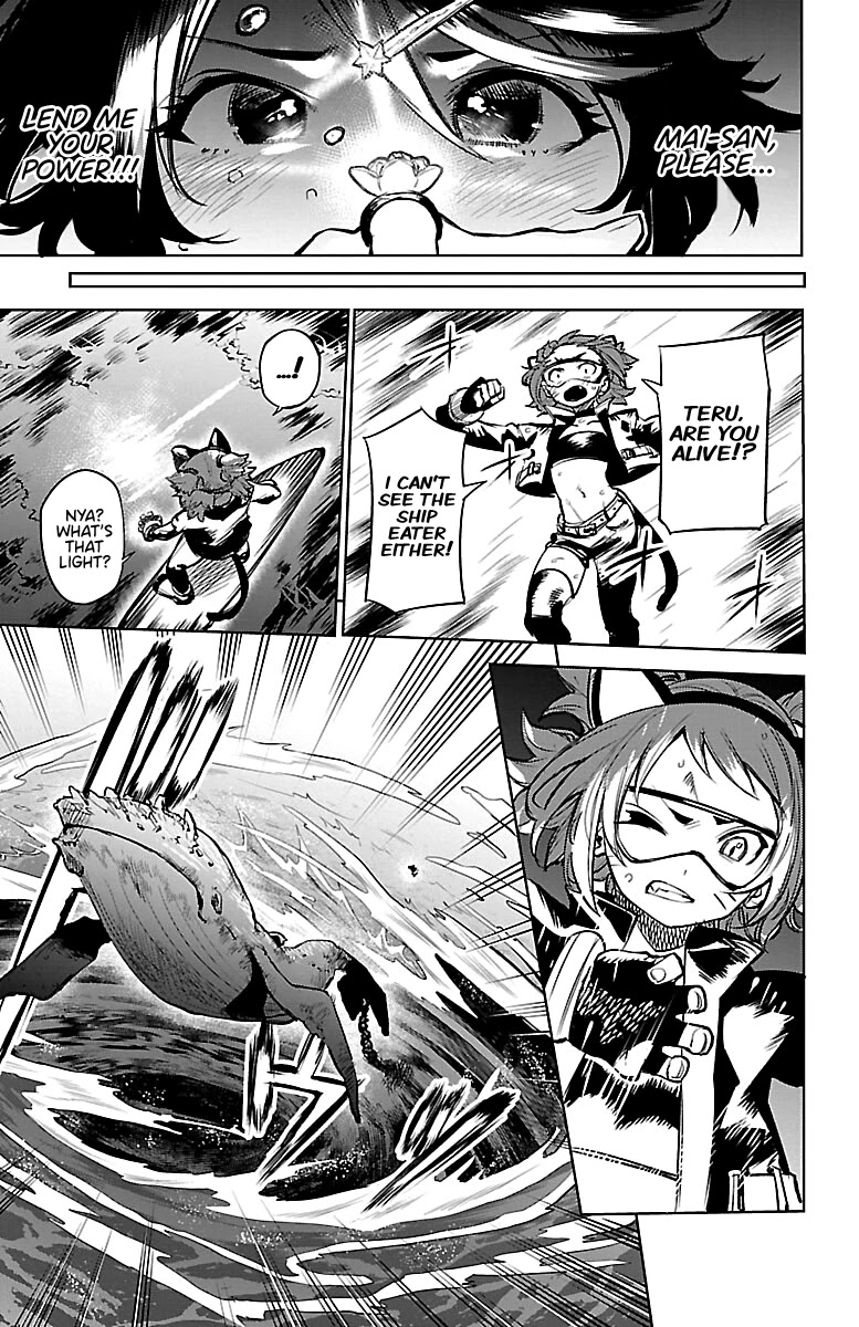 SHY Chapter 90 page 14 - Chapter 90: Under The Sea