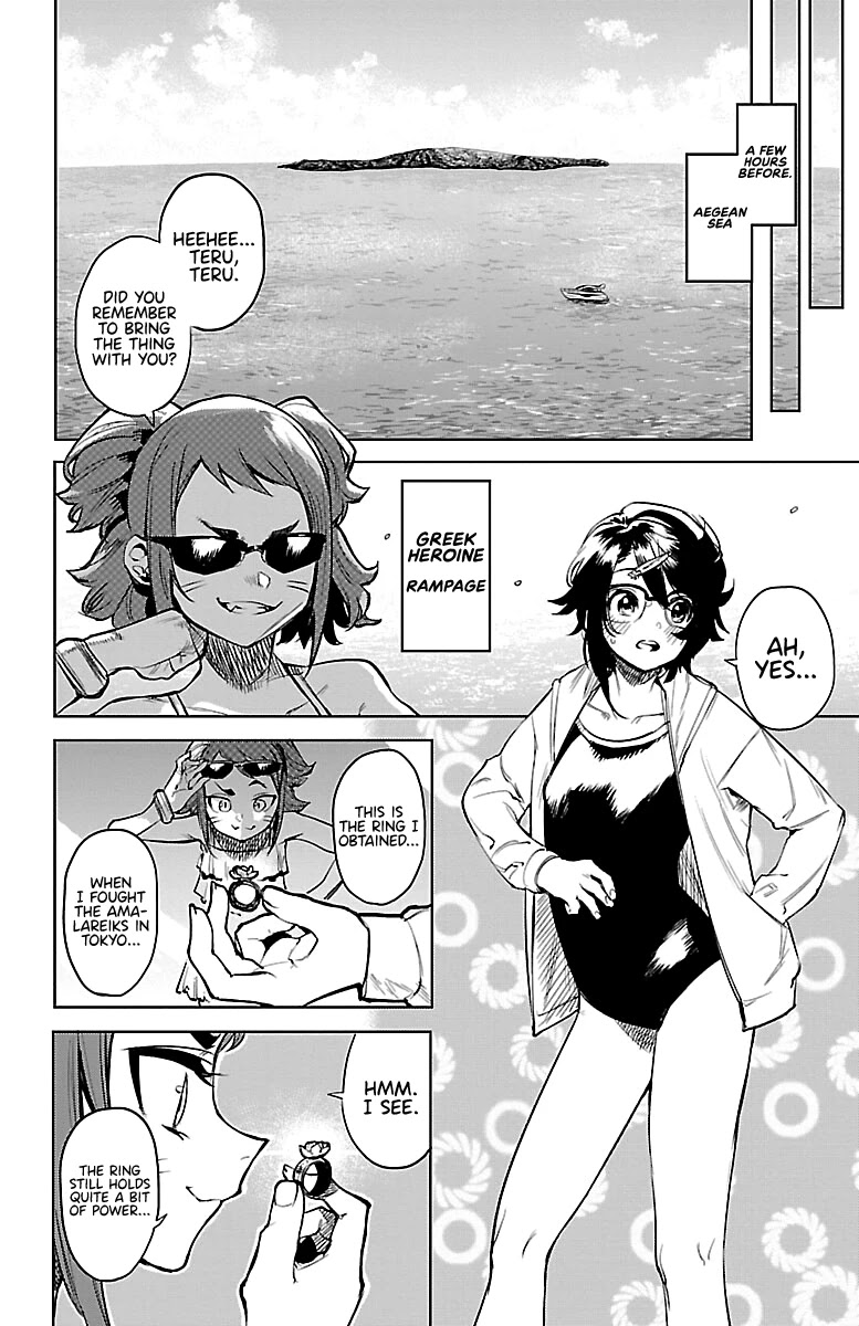 SHY Chapter 90 page 3 - Chapter 90: Under The Sea