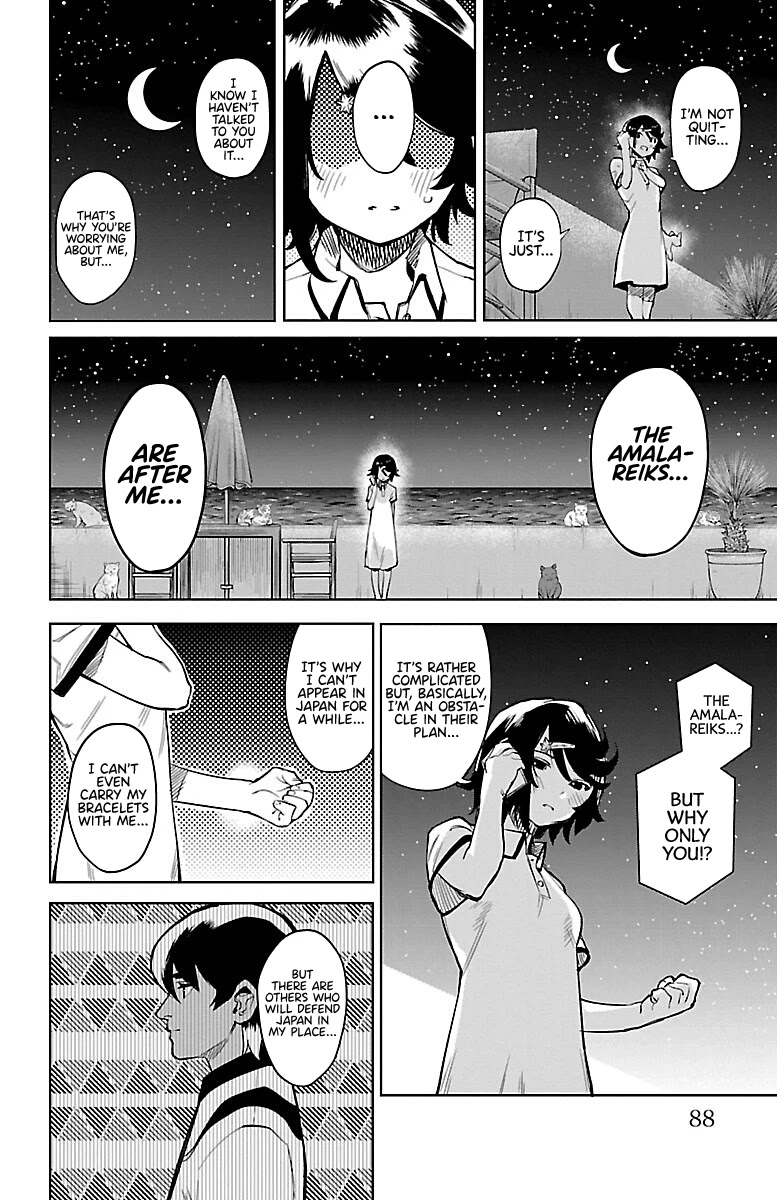 SHY Chapter 91 page 3 - Chapter 91: A New Challenger