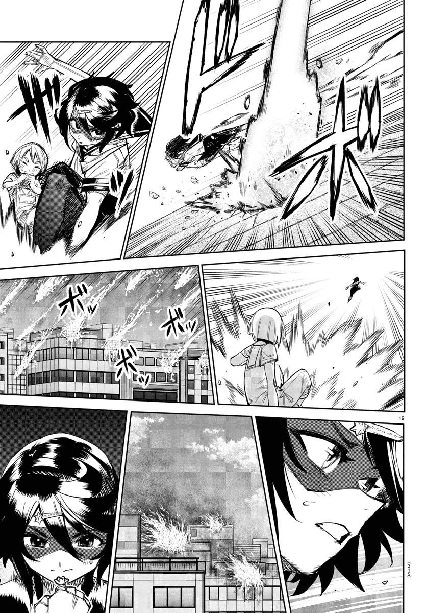 SHY Chapter 93 page 18 - Chapter 93: I am Furious