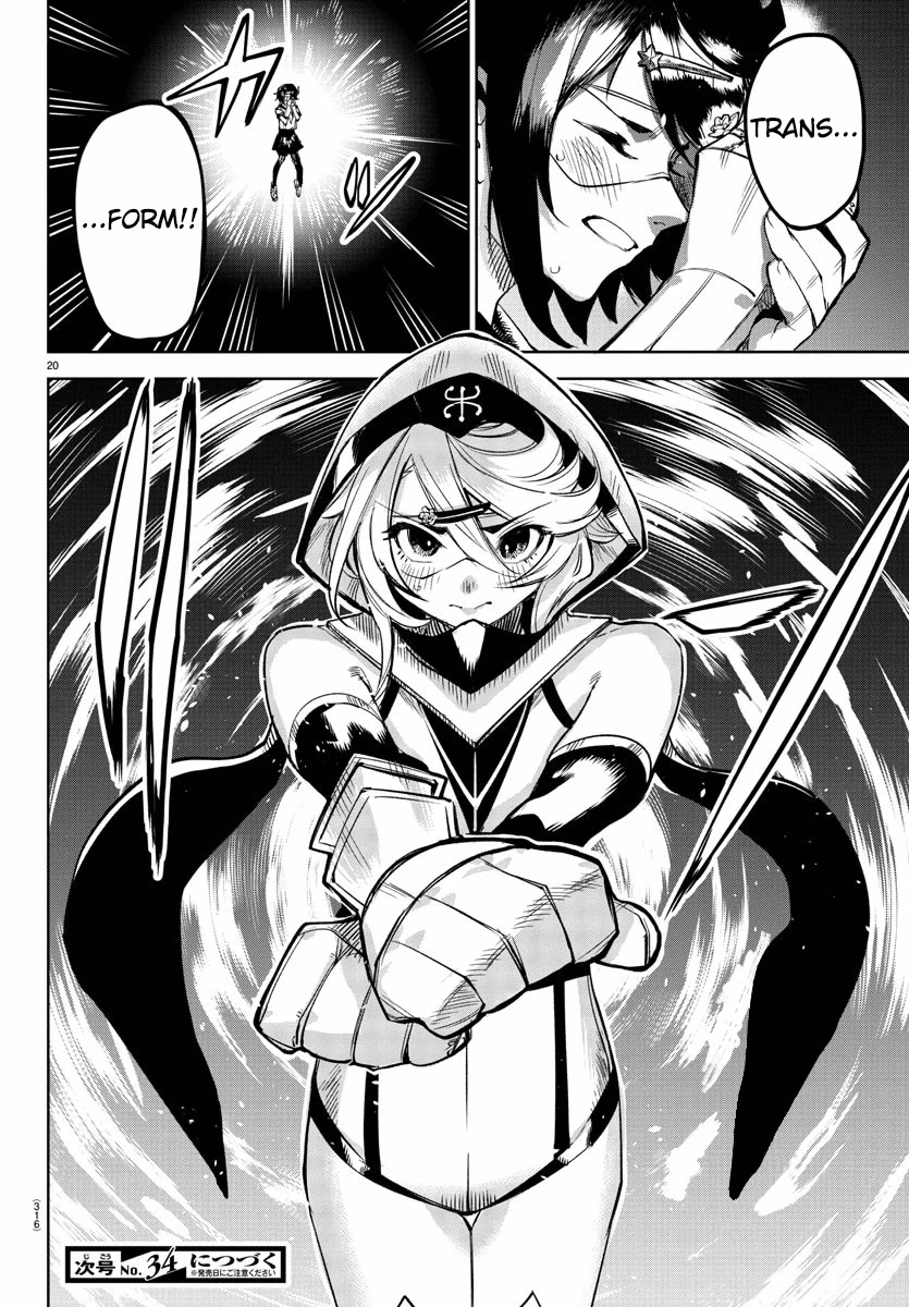 SHY Chapter 93 page 19 - Chapter 93: I am Furious