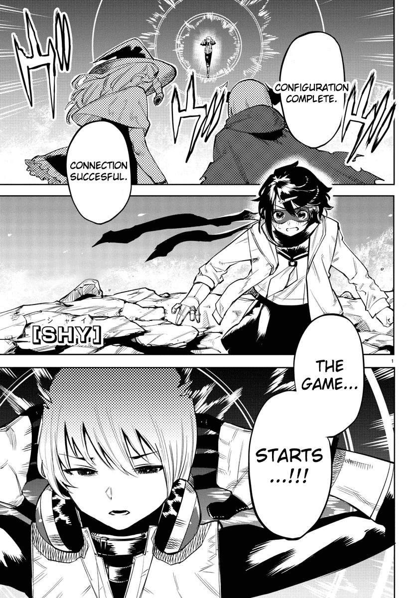 SHY Chapter 93 page 2 - Chapter 93: I am Furious