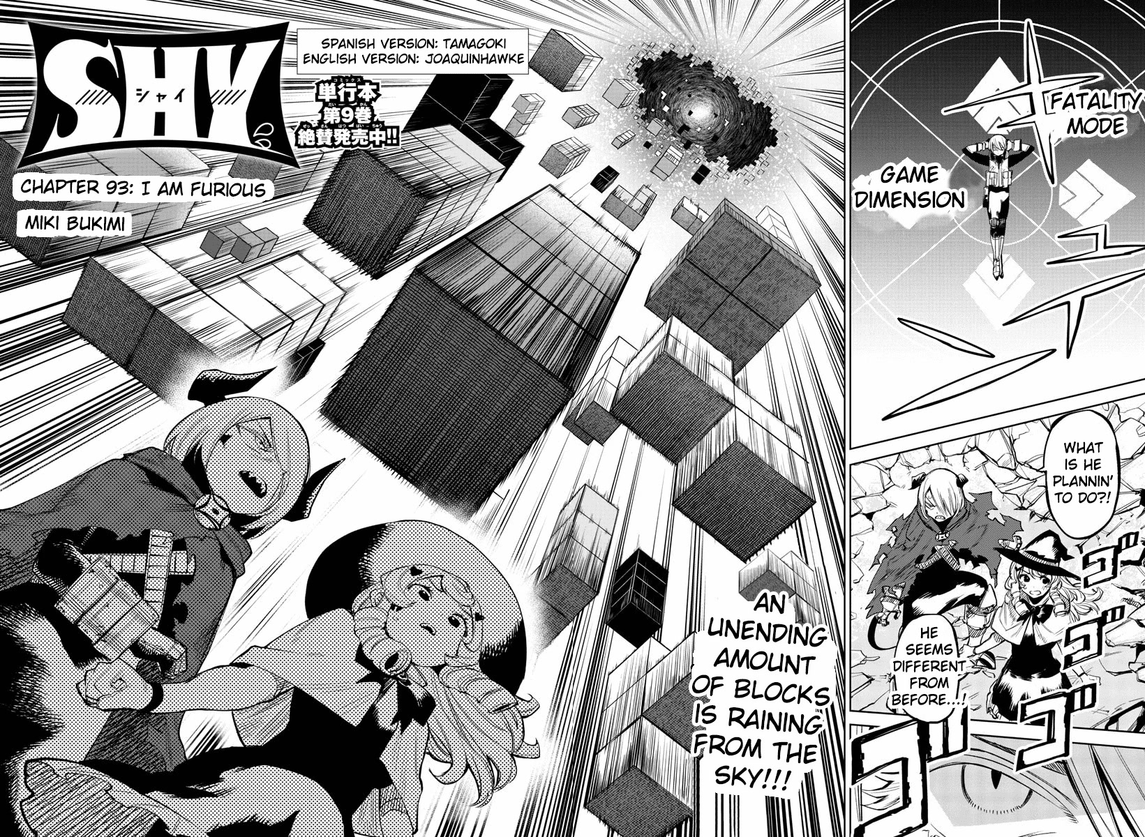 SHY Chapter 93 page 3 - Chapter 93: I am Furious