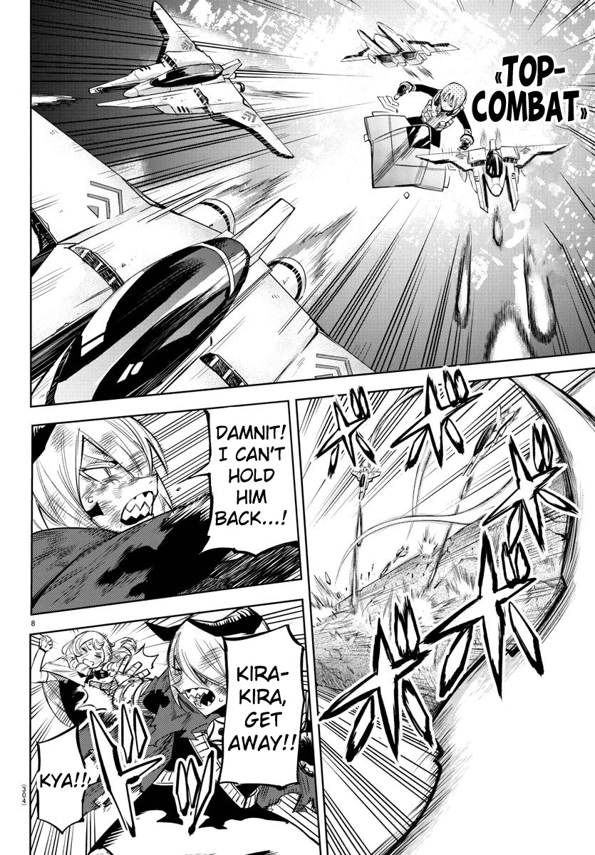 SHY Chapter 93 page 8 - Chapter 93: I am Furious