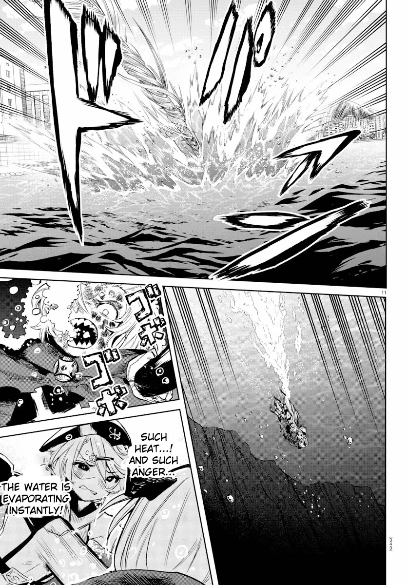 SHY Chapter 94 page 11 - Chapter 94: Gone with the Wind