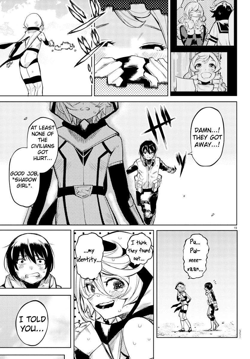 SHY Chapter 94 page 19 - Chapter 94: Gone with the Wind
