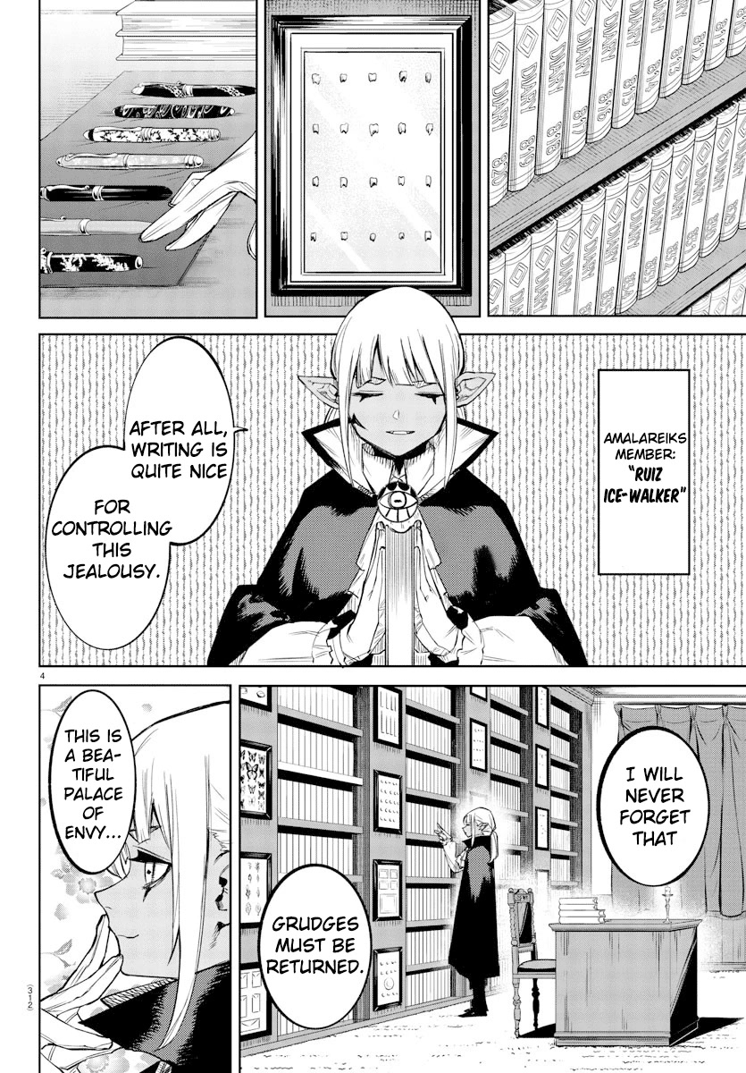 SHY Chapter 95 page 3 - Chapter 95: Without an Invitation