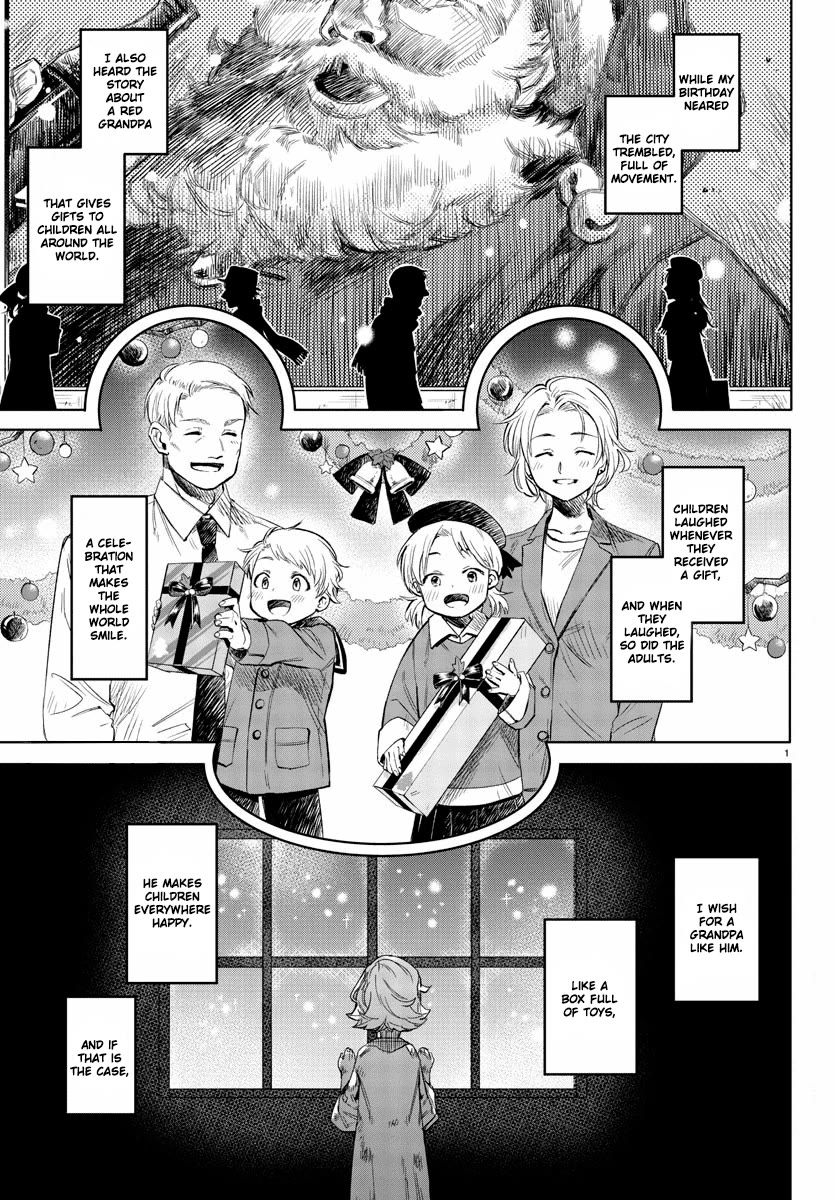 SHY Chapter 96 page 1 - Chapter 96: Hand-to-Hand Combat