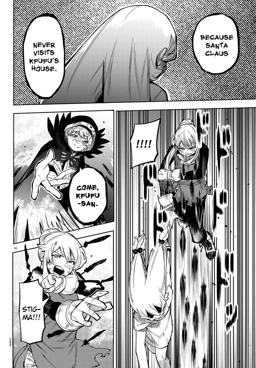 SHY Chapter 96 page 10 - Chapter 96: Hand-to-Hand Combat