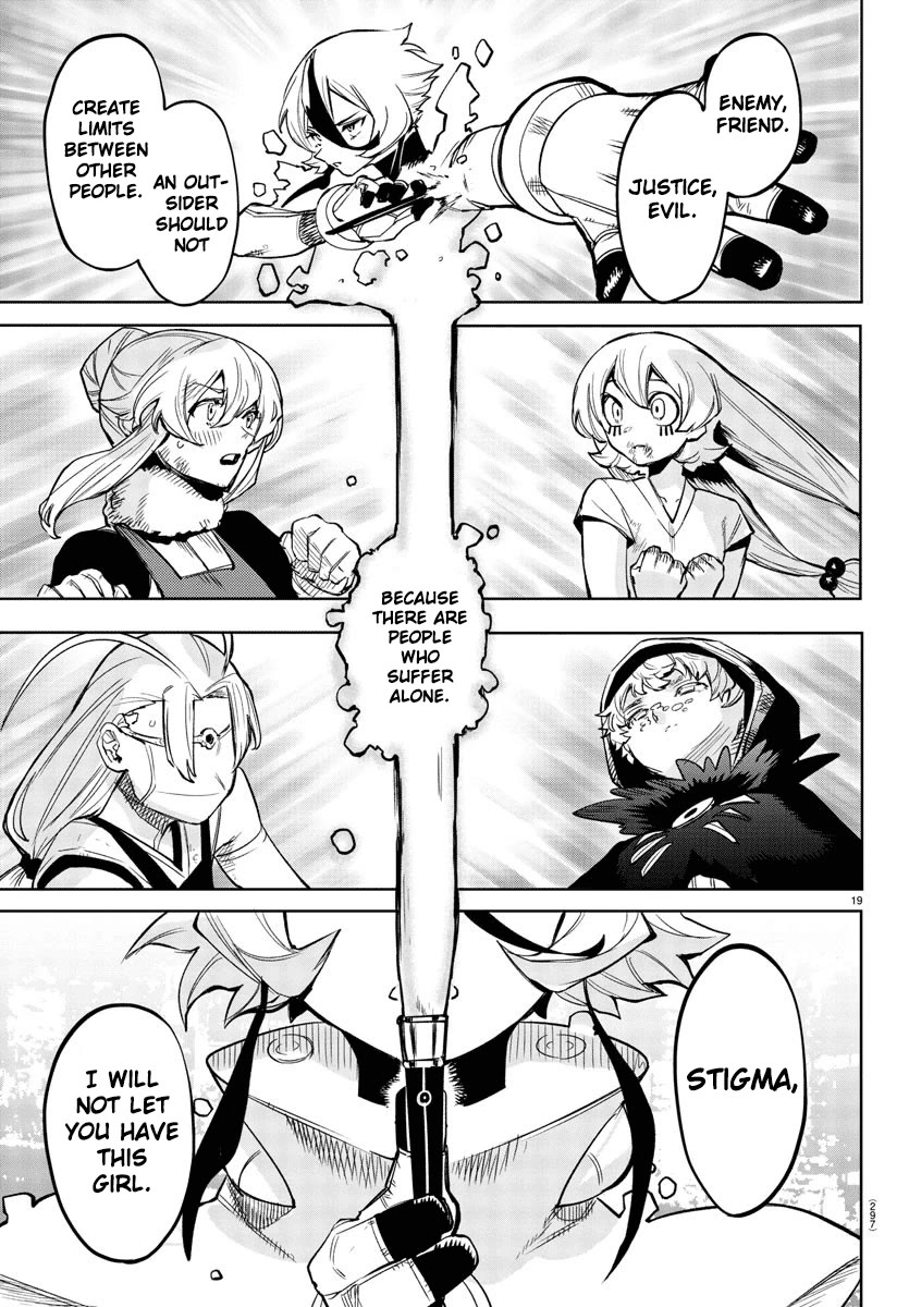 SHY Chapter 96 page 18 - Chapter 96: Hand-to-Hand Combat