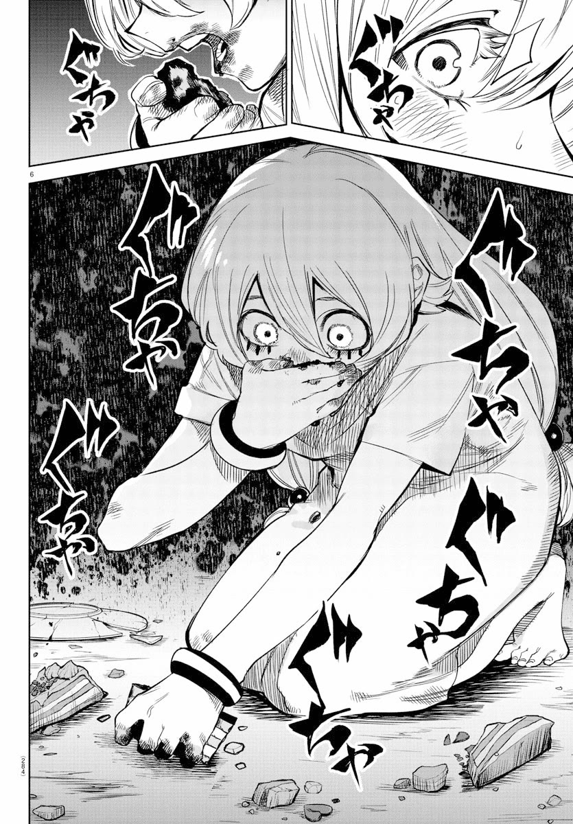SHY Chapter 96 page 6 - Chapter 96: Hand-to-Hand Combat