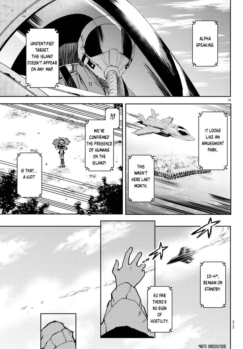 SHY Chapter 98 page 17 - Chapter 98
