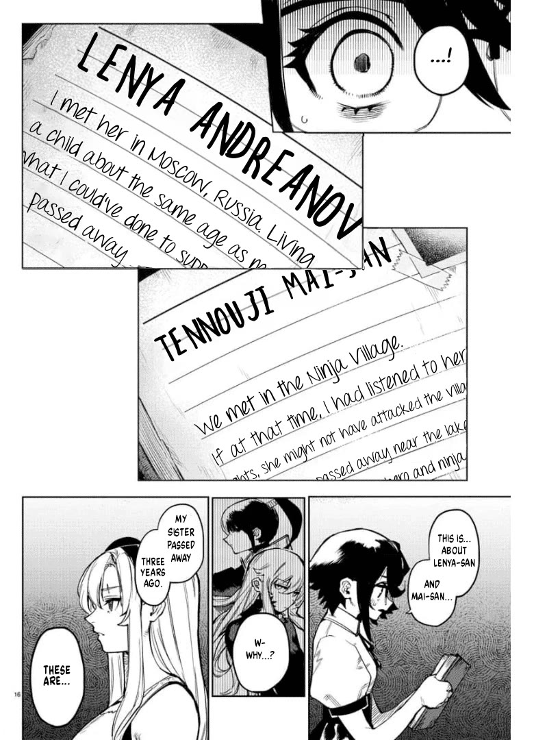 SHY Chapter 99 page 15 - Chapter 99: Those Who Cannot Be Saved